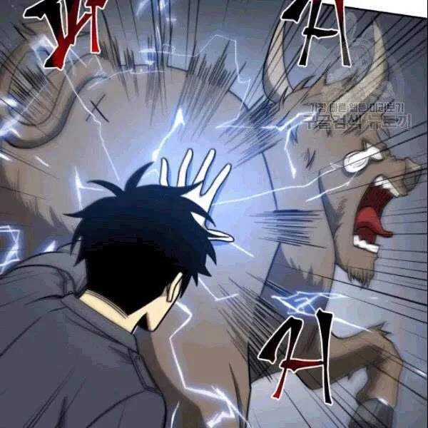 Vua Trộm Mộ Chapter 184 - 32