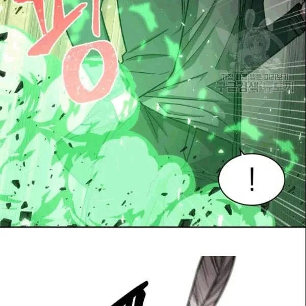 Vua Trộm Mộ Chapter 184 - 40