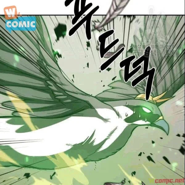 Vua Trộm Mộ Chapter 184 - 41