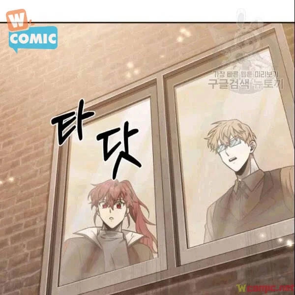 Vua Trộm Mộ Chapter 184 - 103