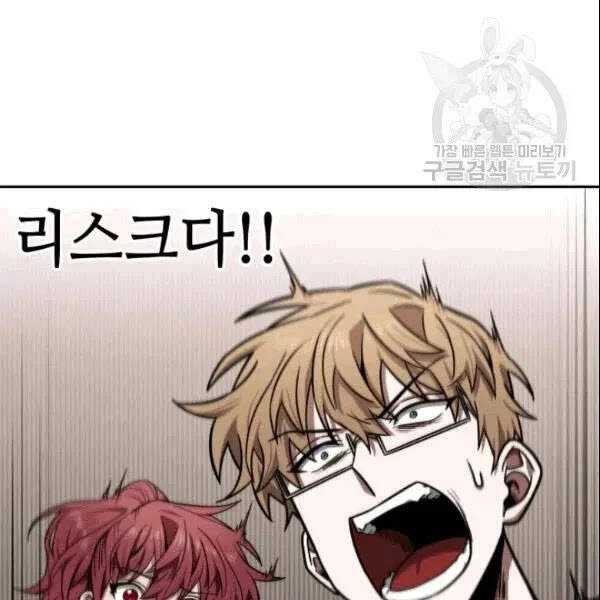 Vua Trộm Mộ Chapter 184 - 110