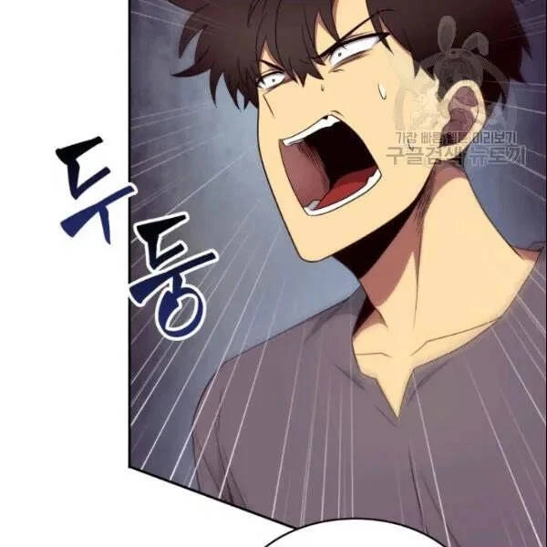 Vua Trộm Mộ Chapter 185 - 26