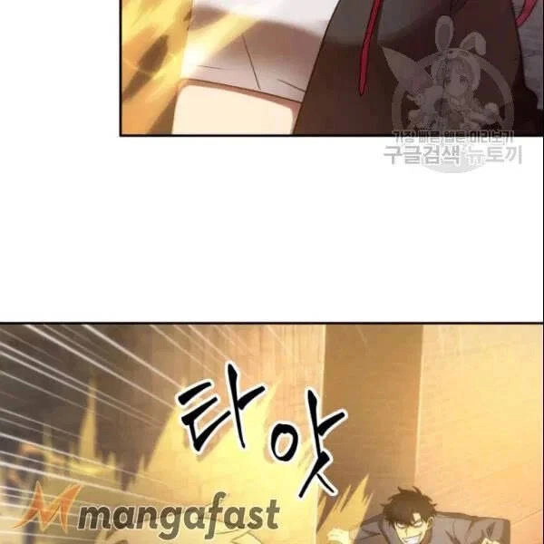 Vua Trộm Mộ Chapter 185 - 30