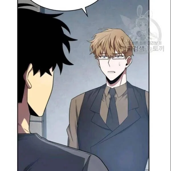 Vua Trộm Mộ Chapter 185 - 106