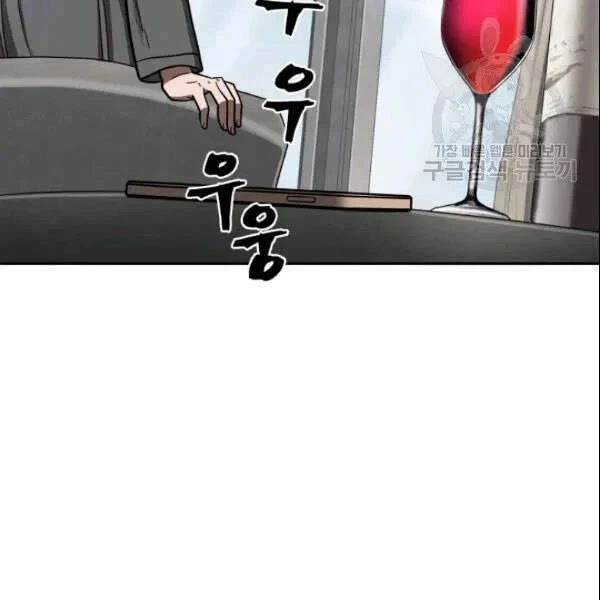 Vua Trộm Mộ Chapter 186 - 10