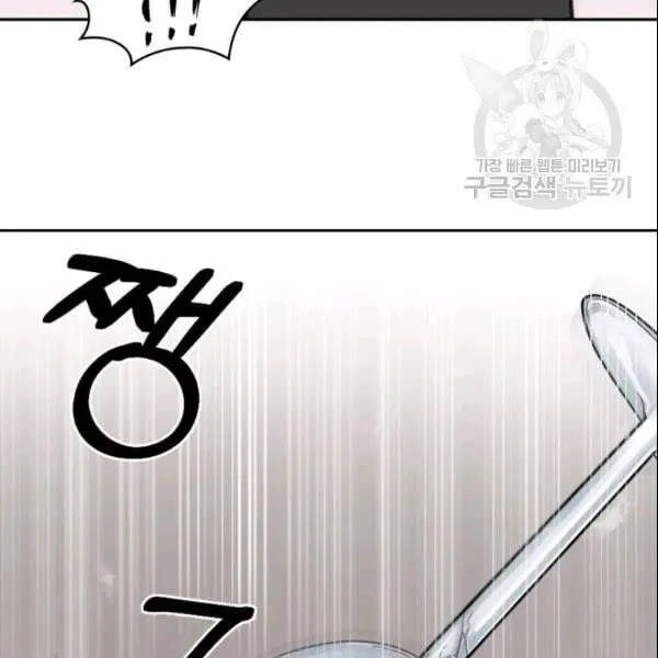 Vua Trộm Mộ Chapter 186 - 18