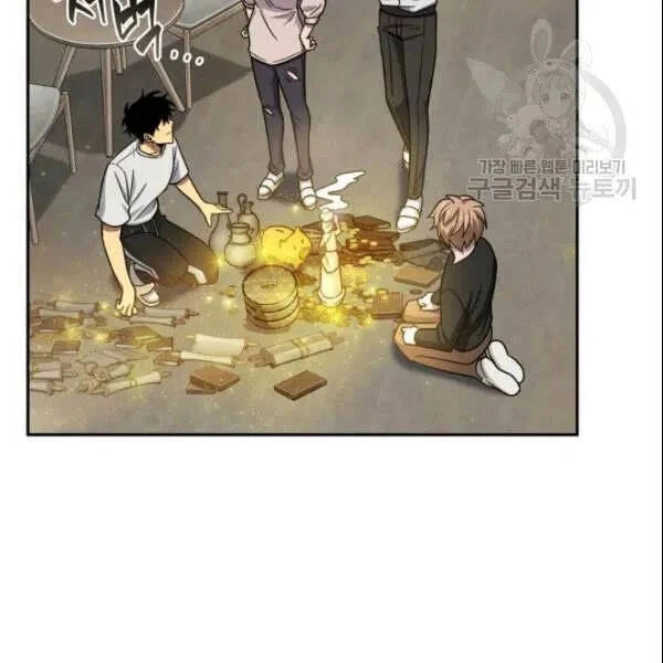 Vua Trộm Mộ Chapter 186 - 58