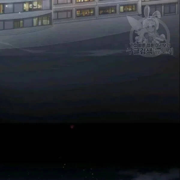 Vua Trộm Mộ Chapter 186 - 80