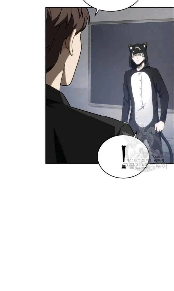 Vua Trộm Mộ Chapter 187 - 24