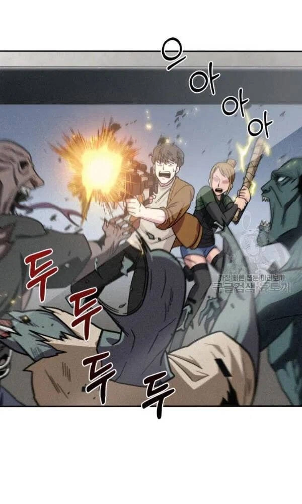 Vua Trộm Mộ Chapter 188 - 26