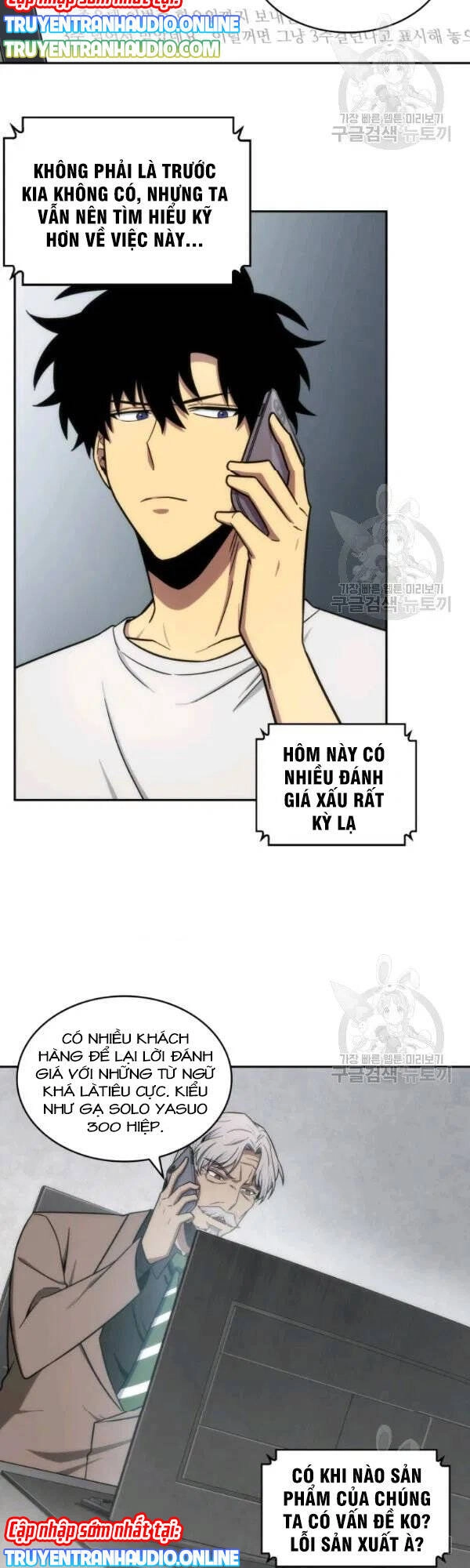 Vua Trộm Mộ Chapter 188 - 33