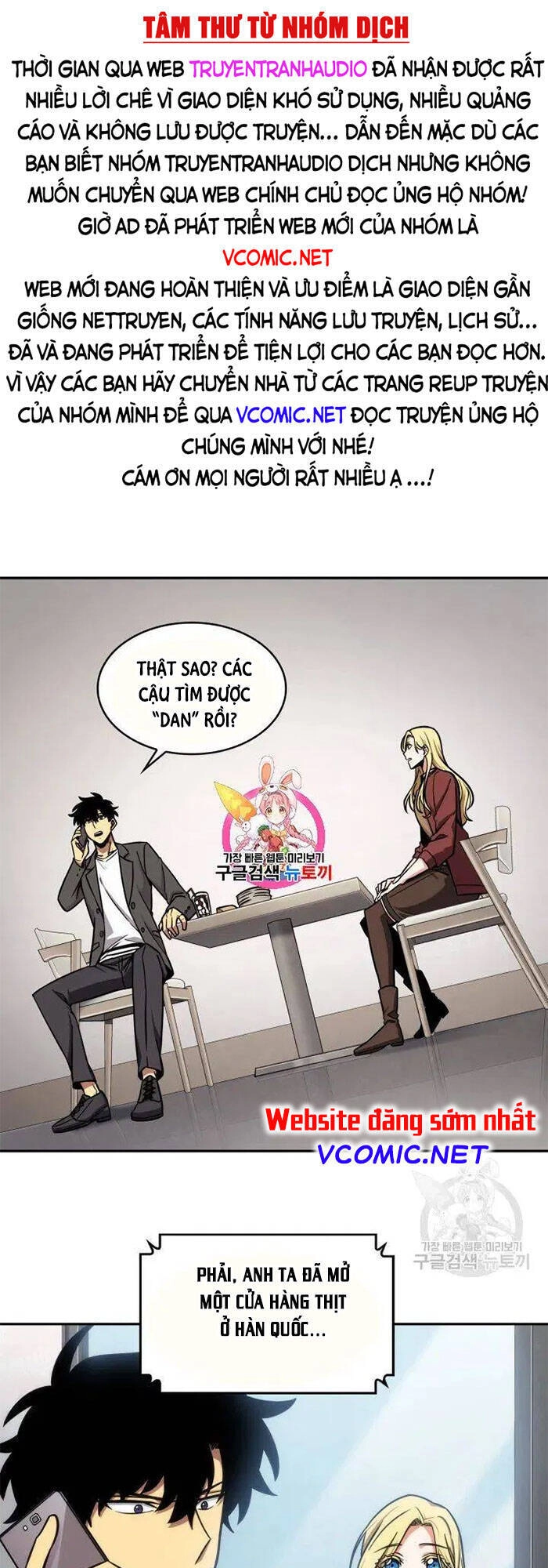 Vua Trộm Mộ Chapter 190 - 1