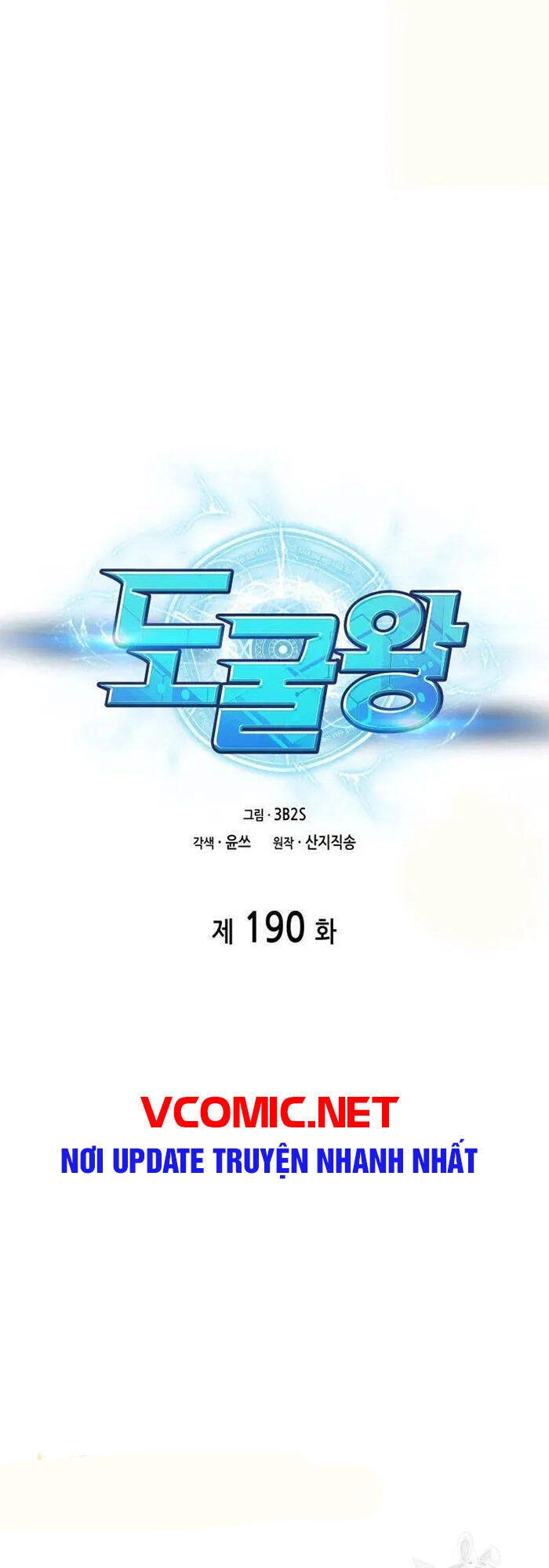 Vua Trộm Mộ Chapter 190 - 19