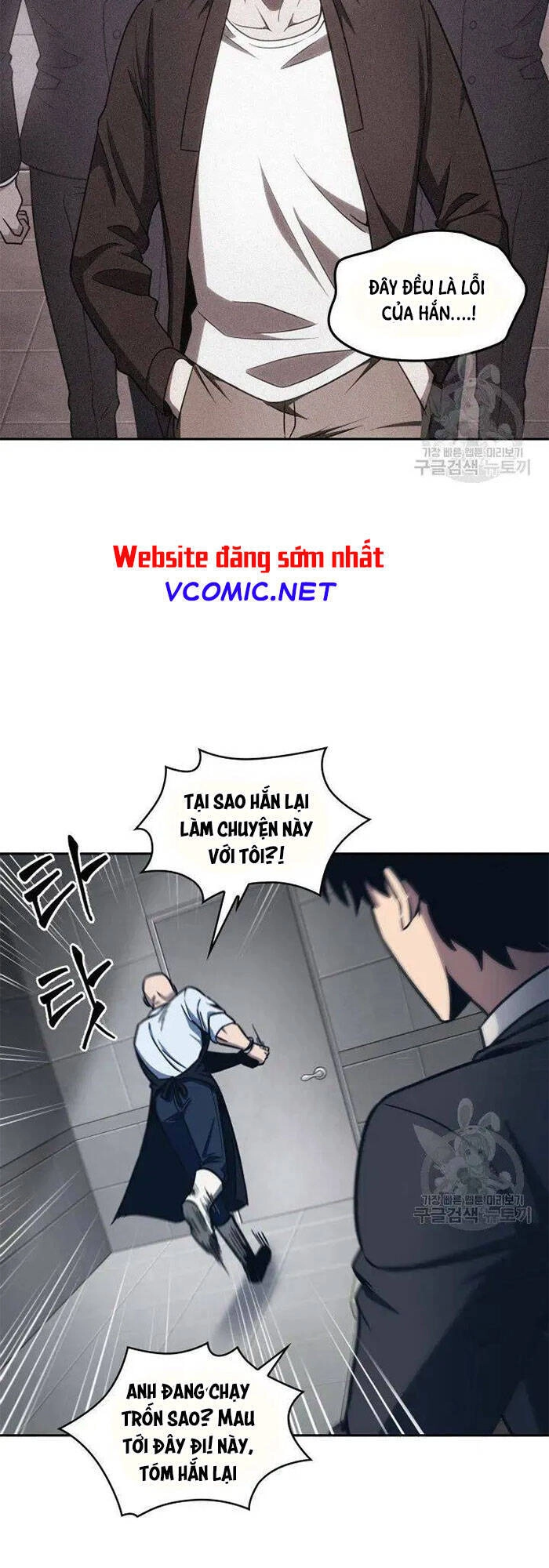 Vua Trộm Mộ Chapter 190 - 27