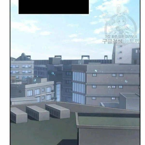 Vua Trộm Mộ Chapter 191 - 30