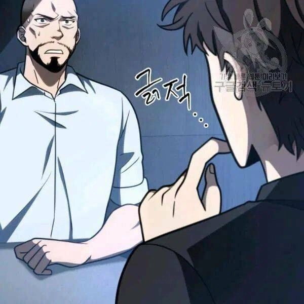 Vua Trộm Mộ Chapter 191 - 106