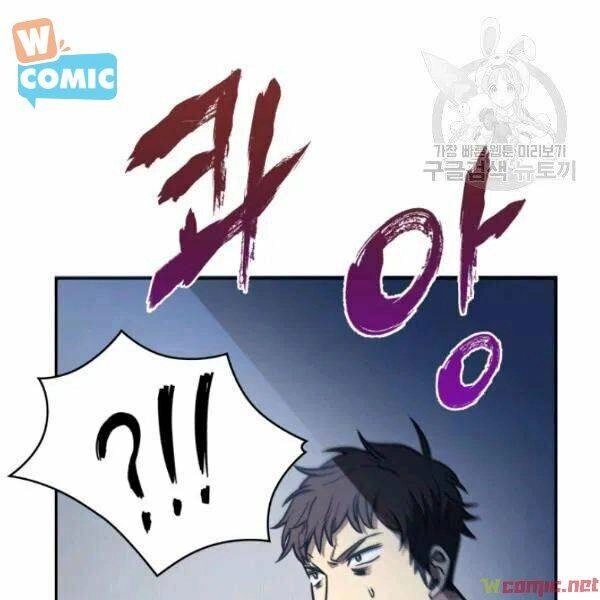 Vua Trộm Mộ Chapter 192 - 5