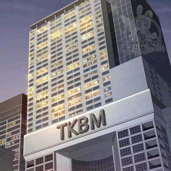 Vua Trộm Mộ Chapter 192 - 58