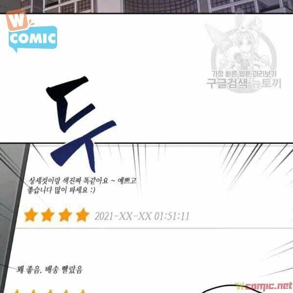 Vua Trộm Mộ Chapter 192 - 59