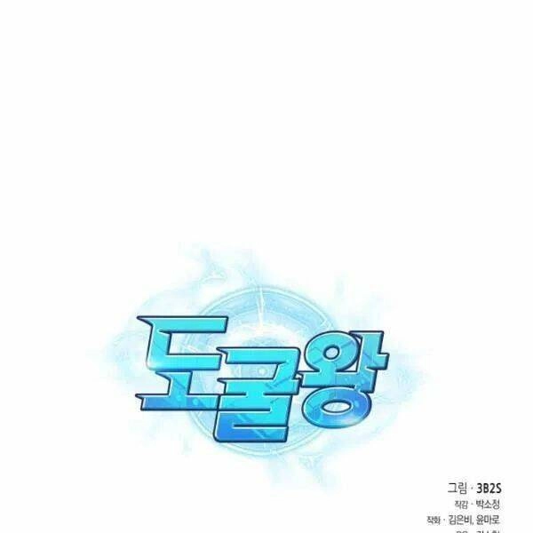 Vua Trộm Mộ Chapter 192 - 128