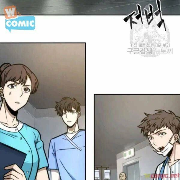 Vua Trộm Mộ Chapter 193 - 91