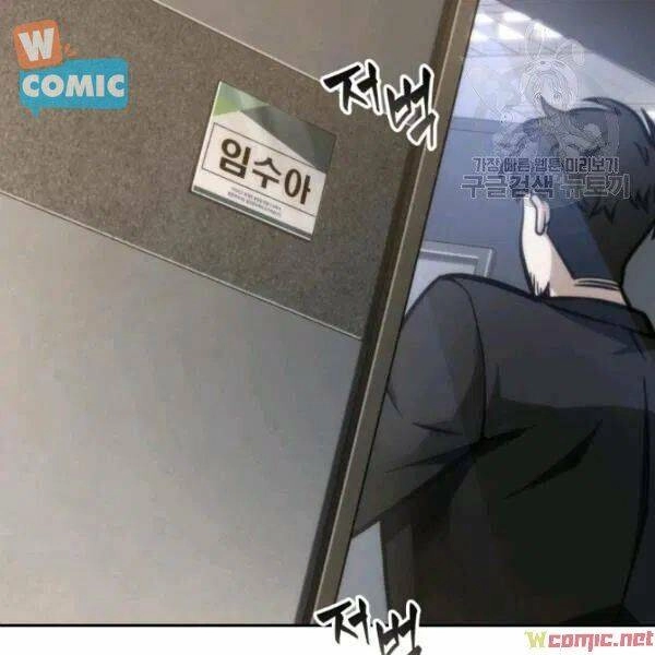 Vua Trộm Mộ Chapter 193 - 93