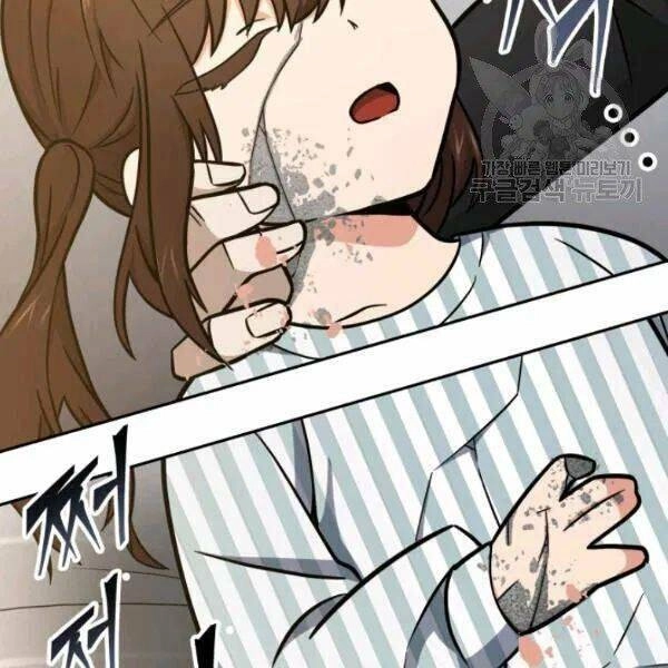 Vua Trộm Mộ Chapter 193 - 102