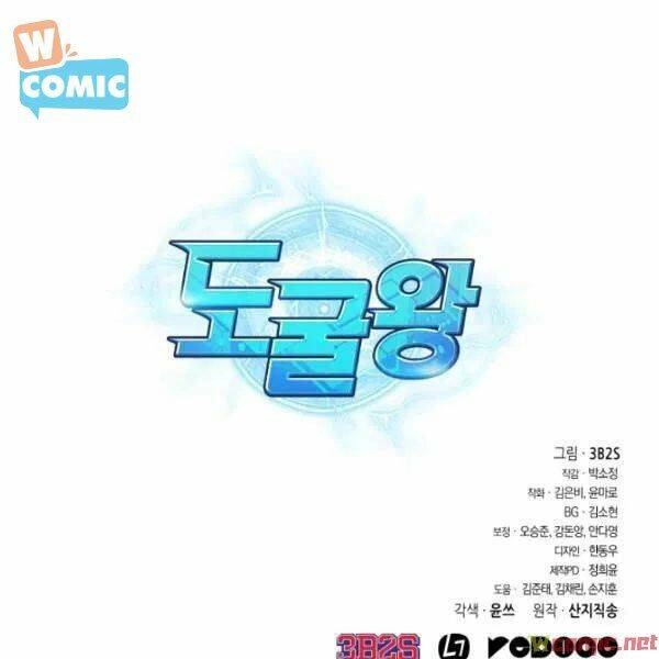 Vua Trộm Mộ Chapter 193 - 111