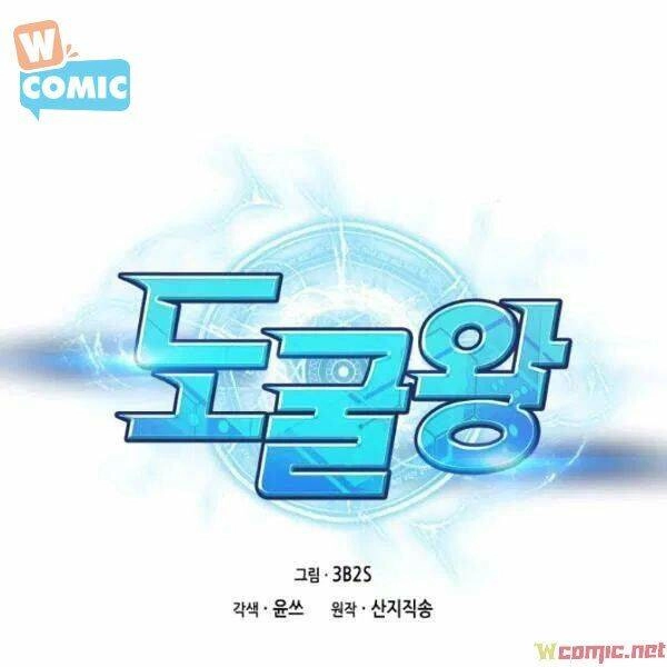 Vua Trộm Mộ Chapter 194 - 25