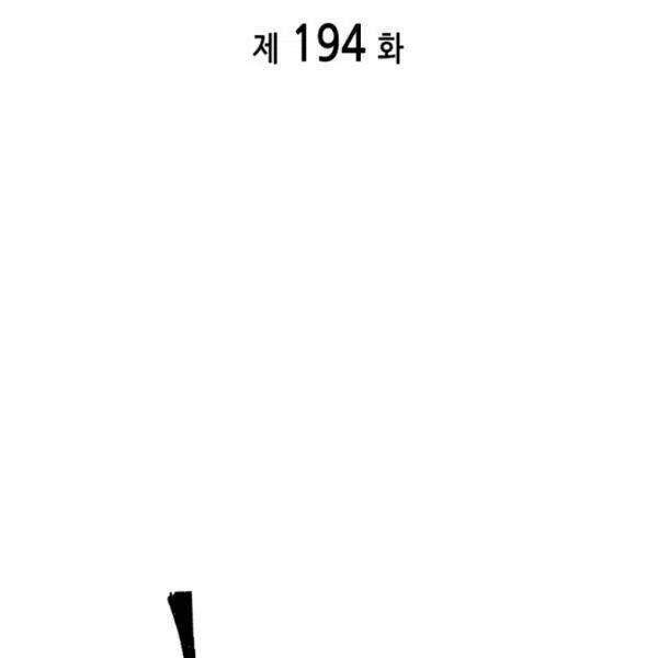 Vua Trộm Mộ Chapter 194 - 26