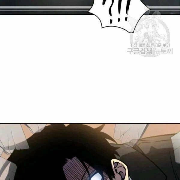 Vua Trộm Mộ Chapter 194 - 28