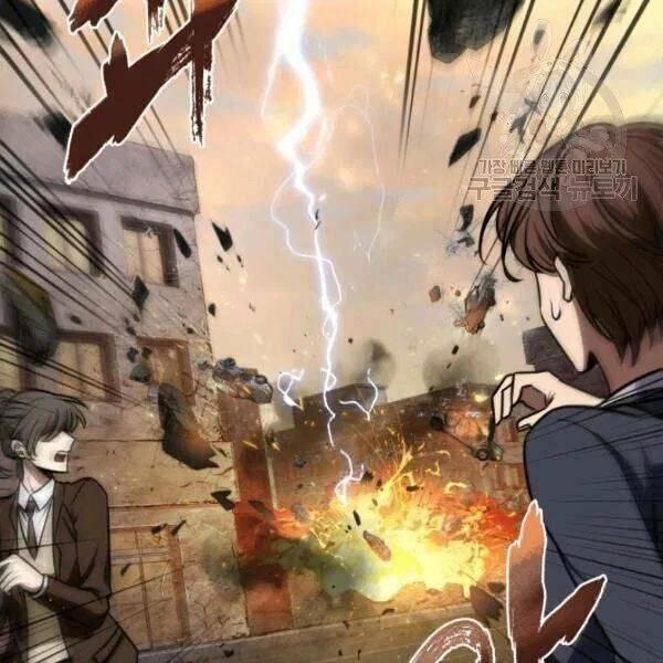 Vua Trộm Mộ Chapter 194 - 46