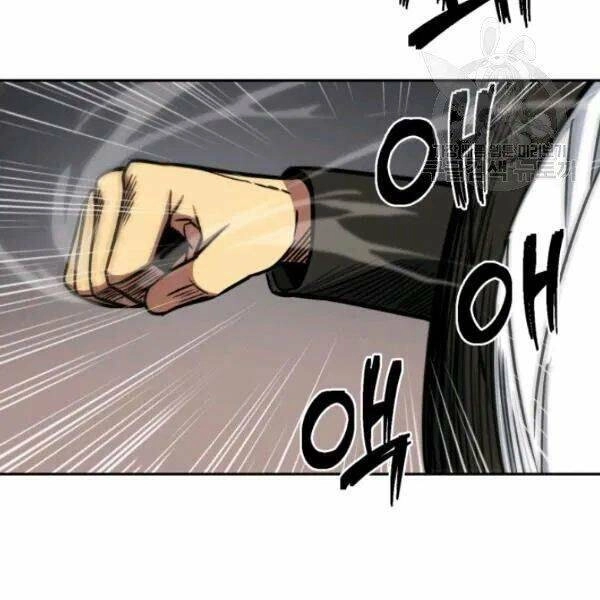 Vua Trộm Mộ Chapter 194 - 56