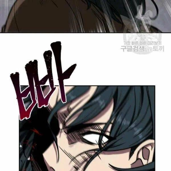 Vua Trộm Mộ Chapter 194 - 60