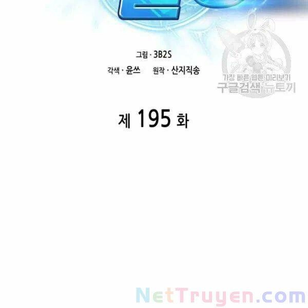 Vua Trộm Mộ Chapter 195 - 2