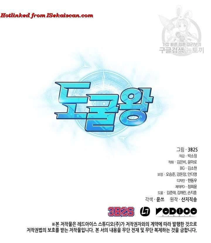 Vua Trộm Mộ Chapter 197 - 100