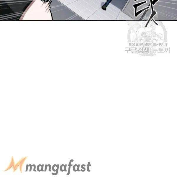 Vua Trộm Mộ Chapter 198 - 32