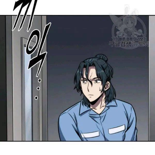 Vua Trộm Mộ Chapter 198 - 40