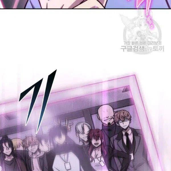 Vua Trộm Mộ Chapter 198 - 58