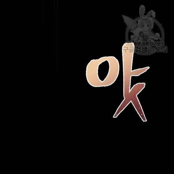 Vua Trộm Mộ Chapter 198 - 62