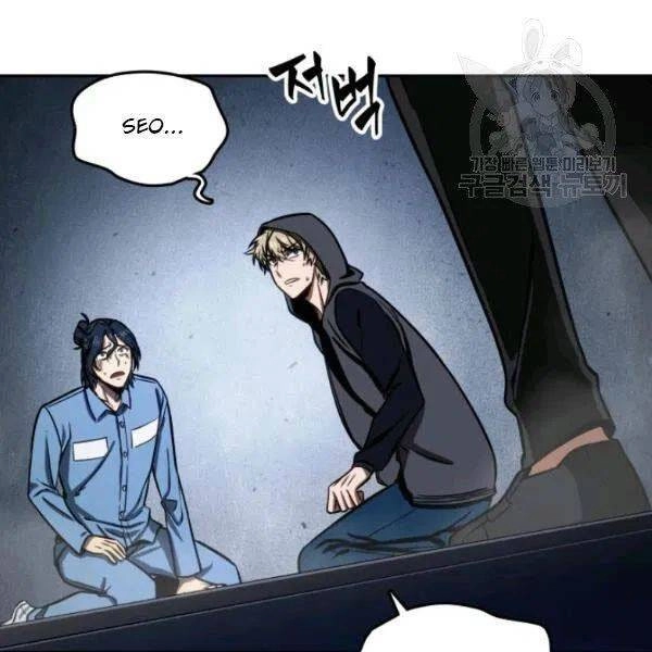 Vua Trộm Mộ Chapter 199 - 5