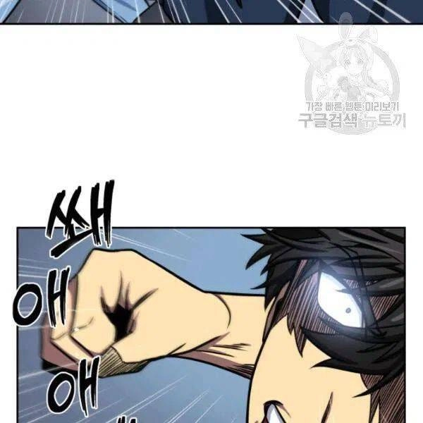 Vua Trộm Mộ Chapter 199 - 63