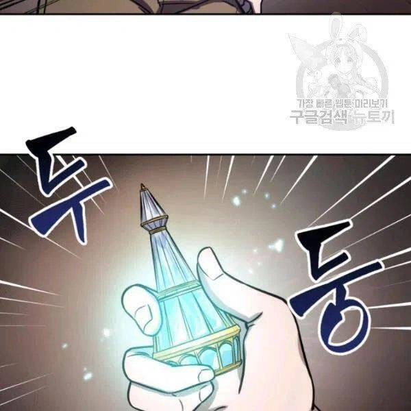 Vua Trộm Mộ Chapter 199 - 103