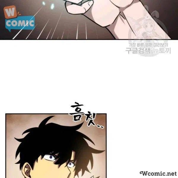 Vua Trộm Mộ Chapter 199 - 104