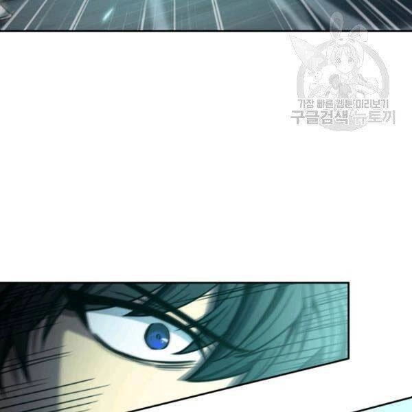 Vua Trộm Mộ Chapter 200 - 5