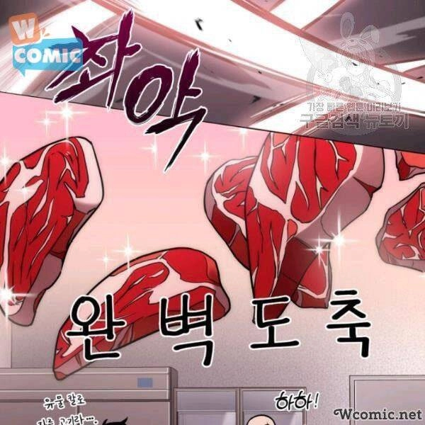 Vua Trộm Mộ Chapter 200 - 48