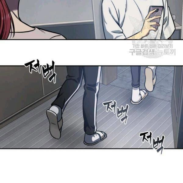 Vua Trộm Mộ Chapter 200 - 63