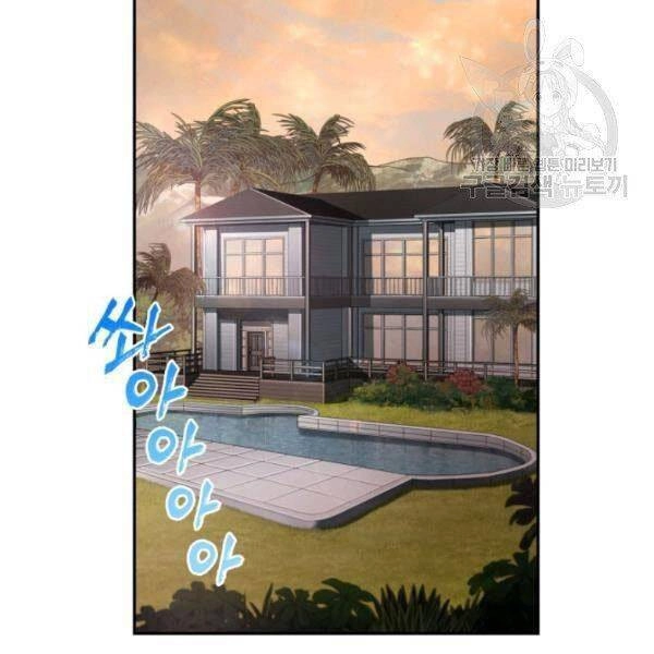 Vua Trộm Mộ Chapter 200 - 79