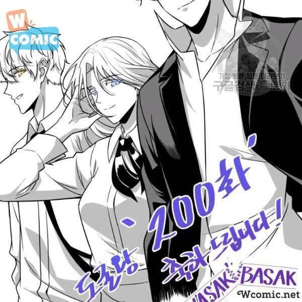 Vua Trộm Mộ Chapter 200 - 124