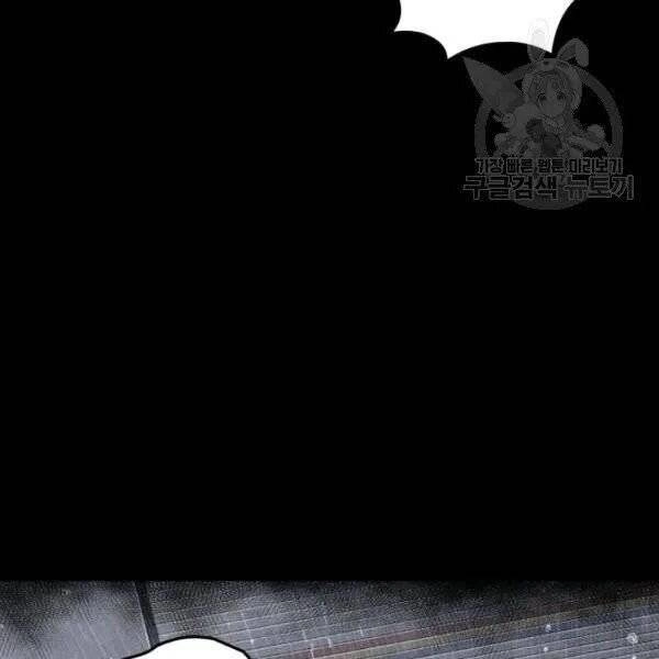 Vua Trộm Mộ Chapter 201 - 46